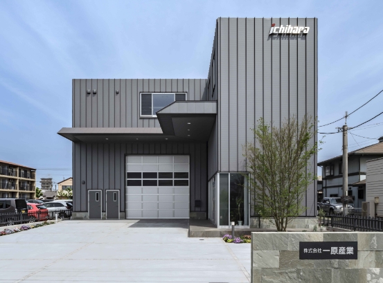 一原産業